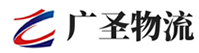 泉州到兴安县物流公司